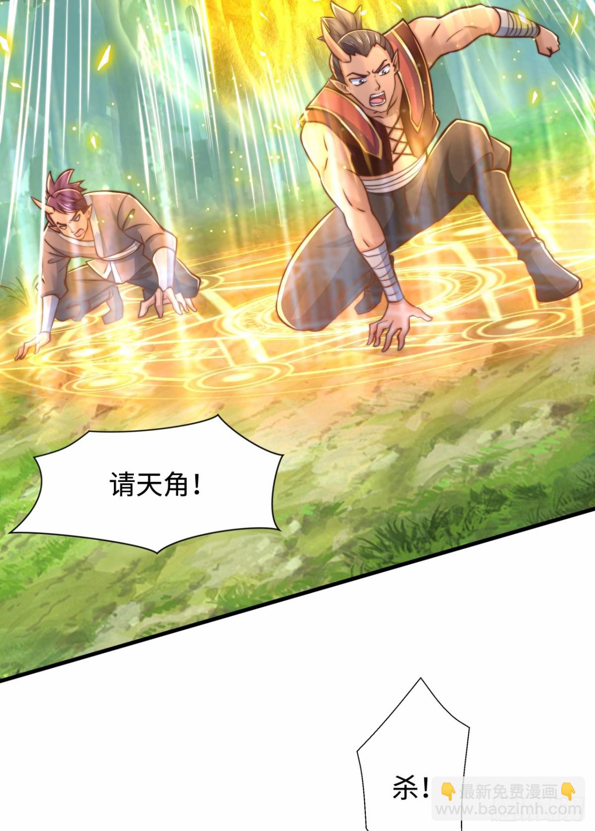 第100话 领悟新神通！(1/2)-第101话