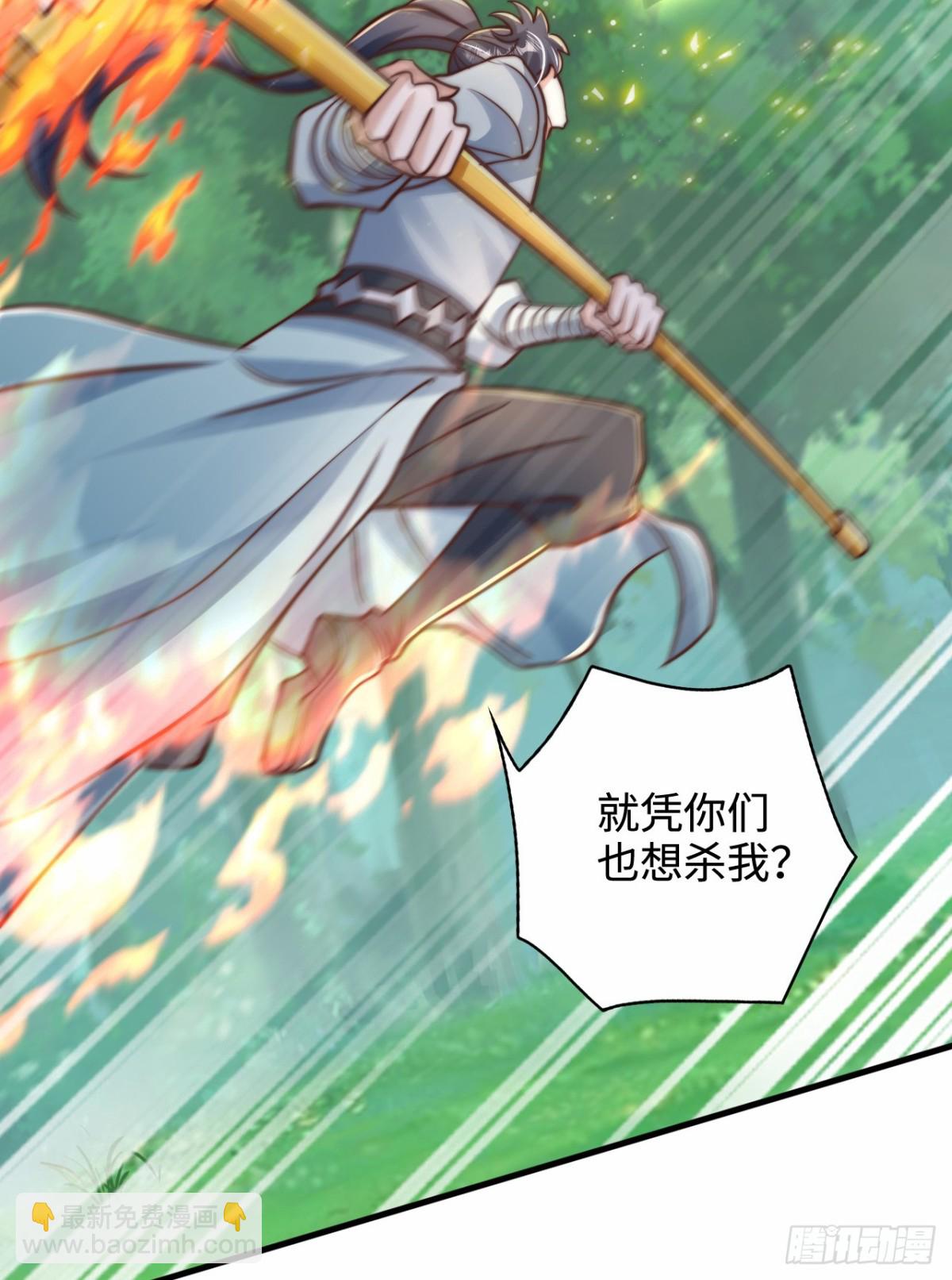 第100话 领悟新神通！(1/2)-第101话