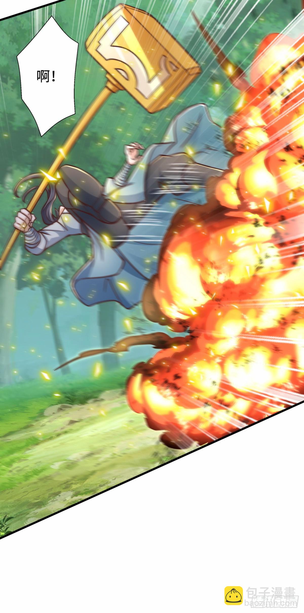 第100话 领悟新神通！(1/2)-第101话