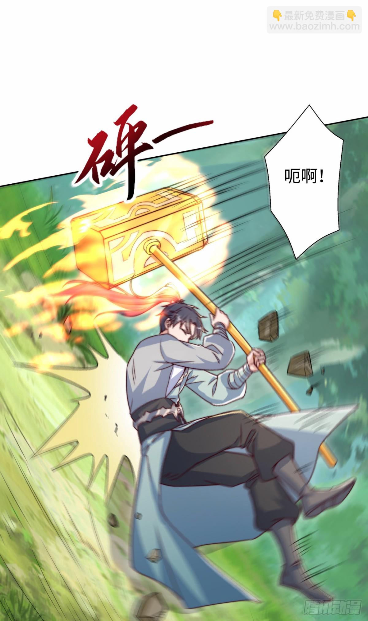 第100话 领悟新神通！(1/2)-第101话