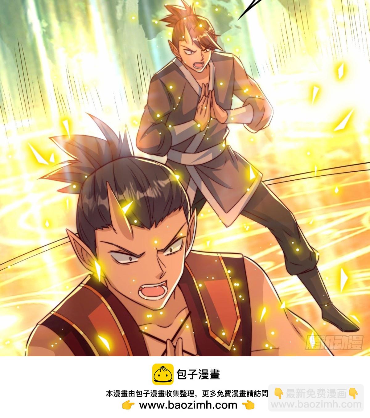 第100话 领悟新神通！(1/2)-第101话