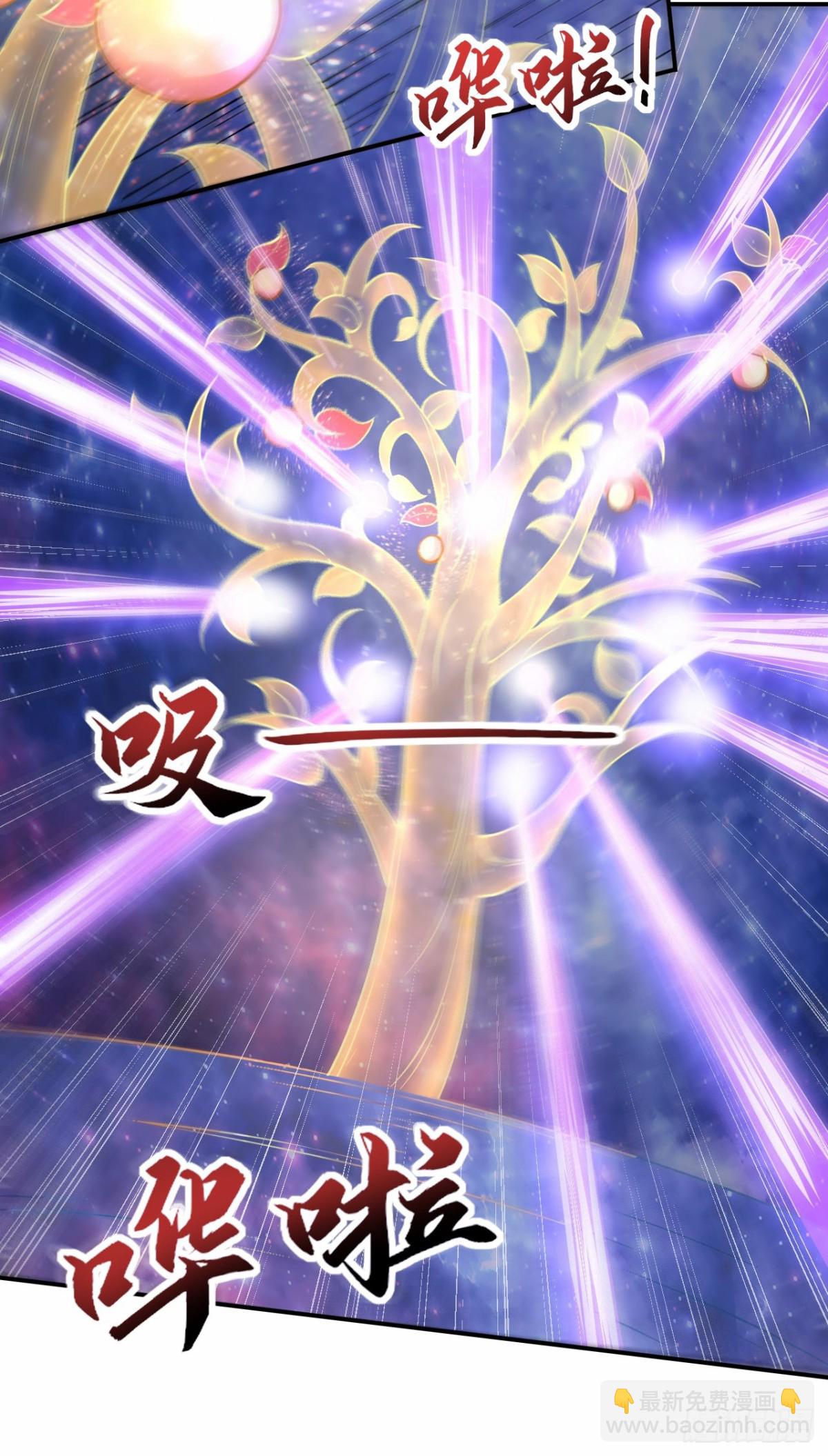 第100话 领悟新神通！(1/2)-第101话