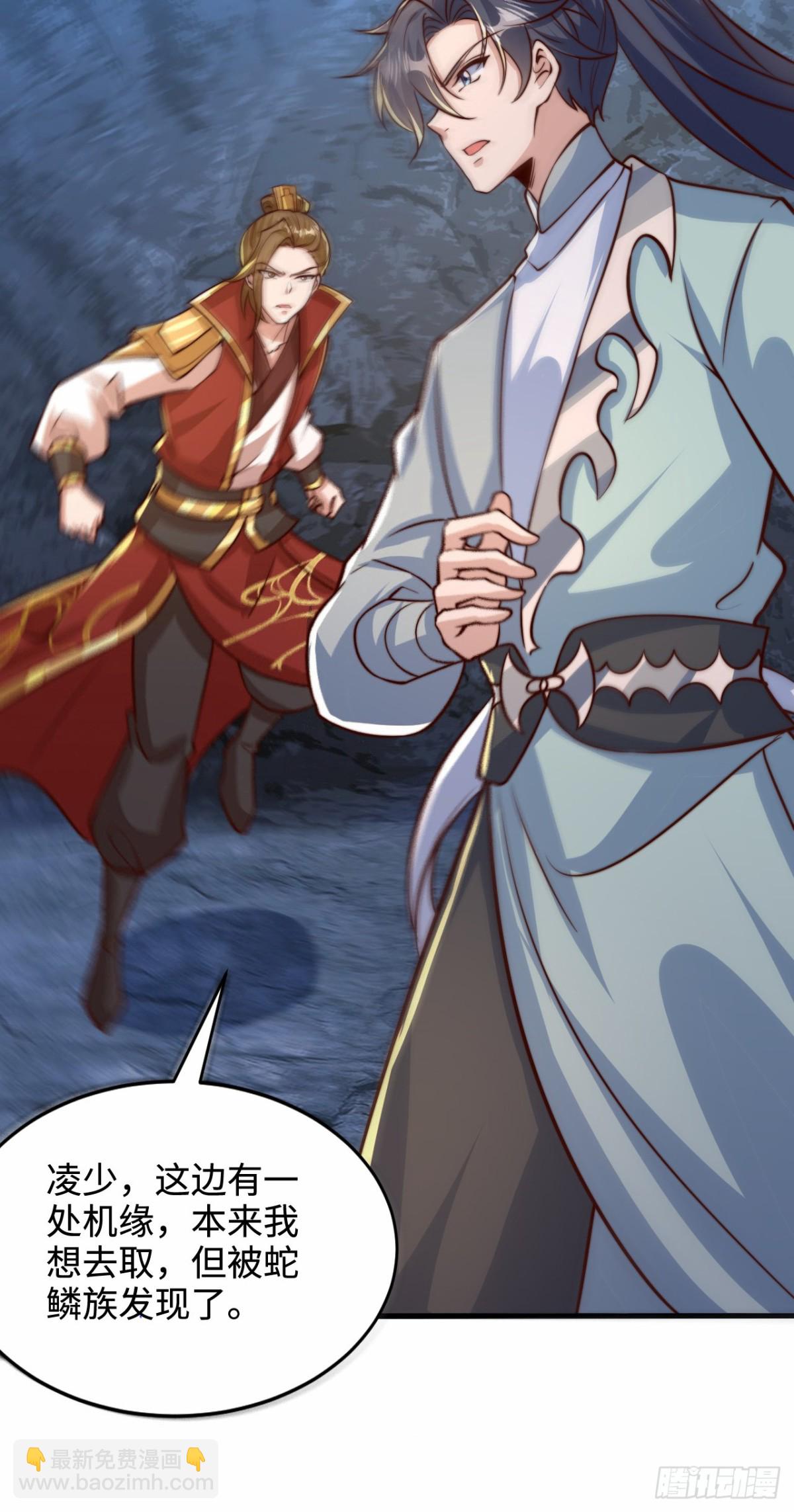 第102话 凌少你也太牛X了！-第103话