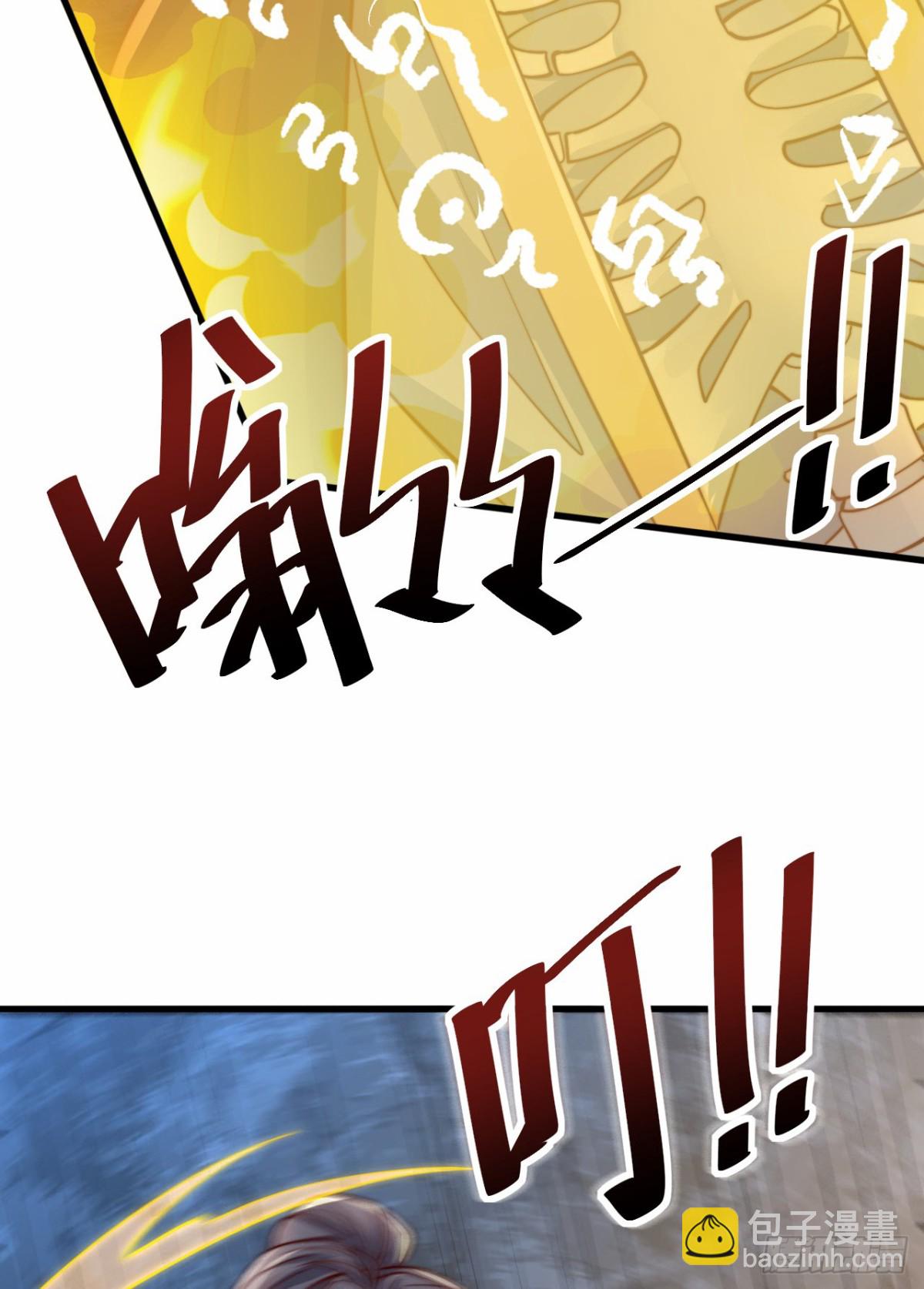 第102话 凌少你也太牛X了！-第103话