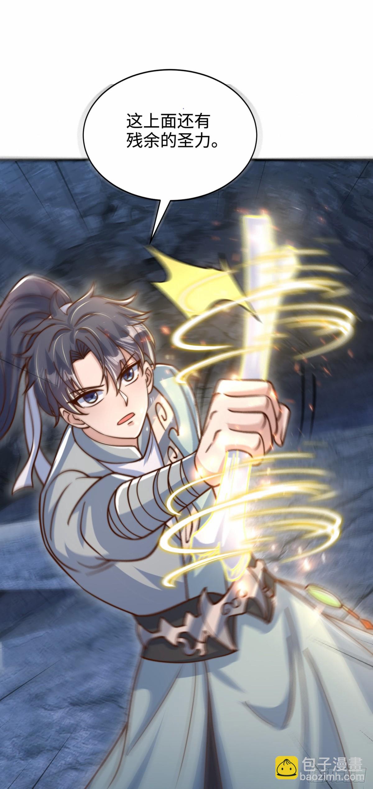 第102话 凌少你也太牛X了！-第103话