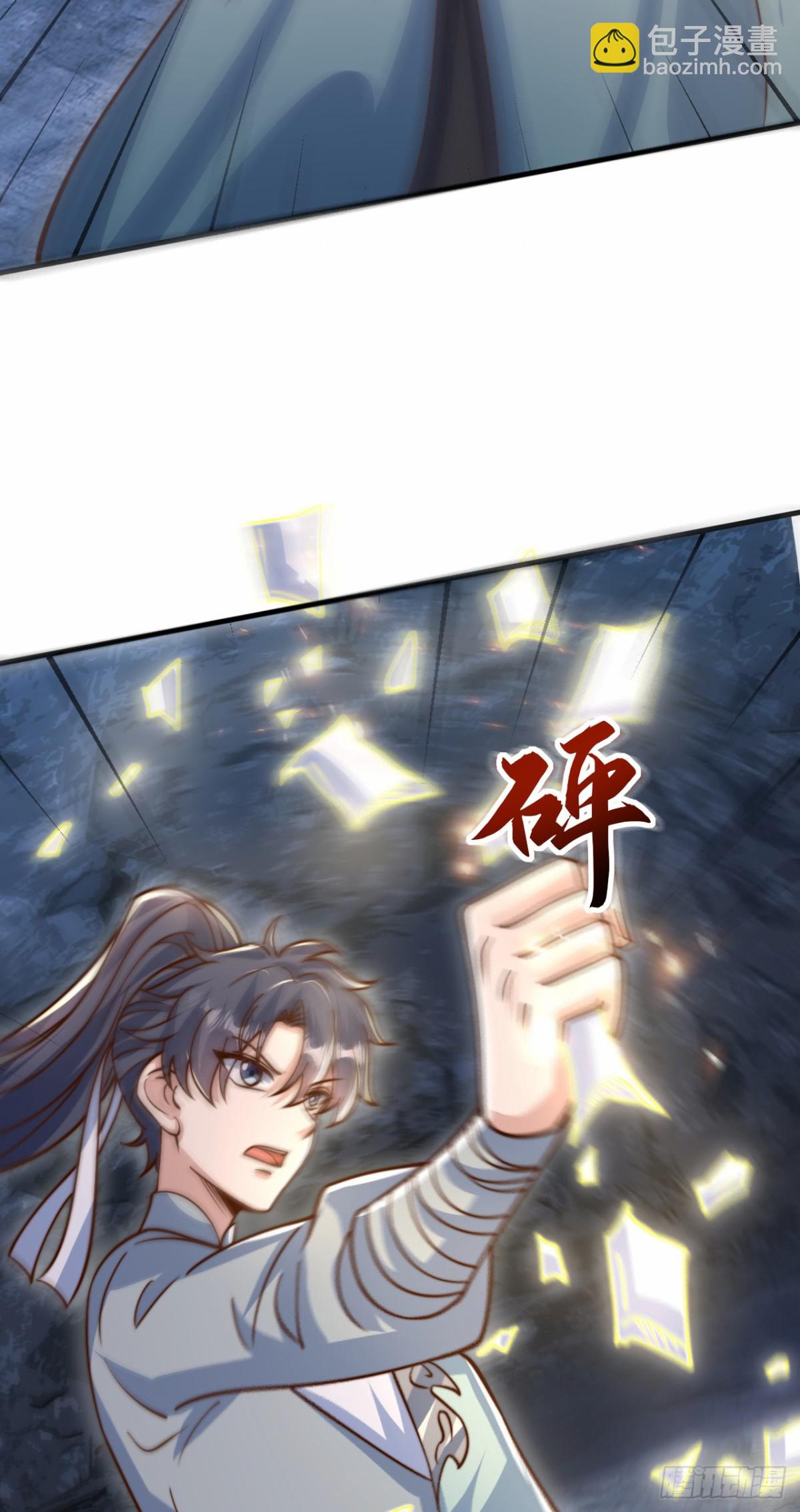 第102话 凌少你也太牛X了！-第103话