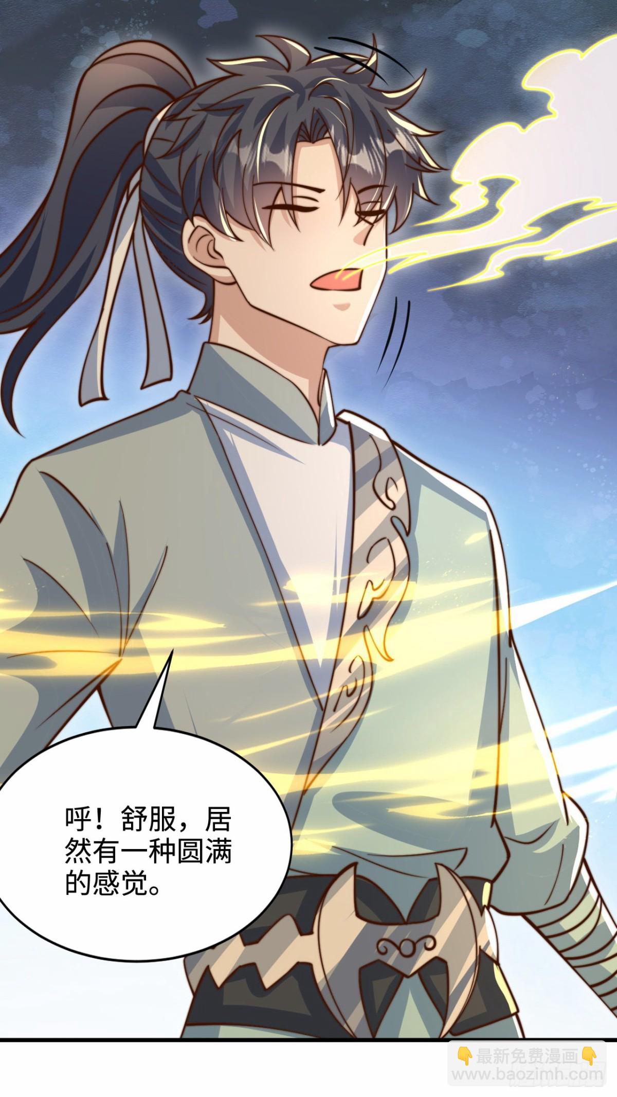 第102话 凌少你也太牛X了！-第103话