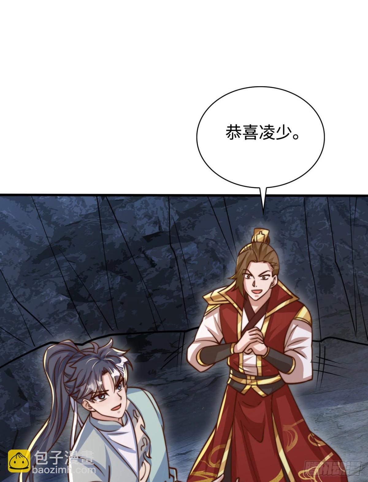 第102话 凌少你也太牛X了！-第103话