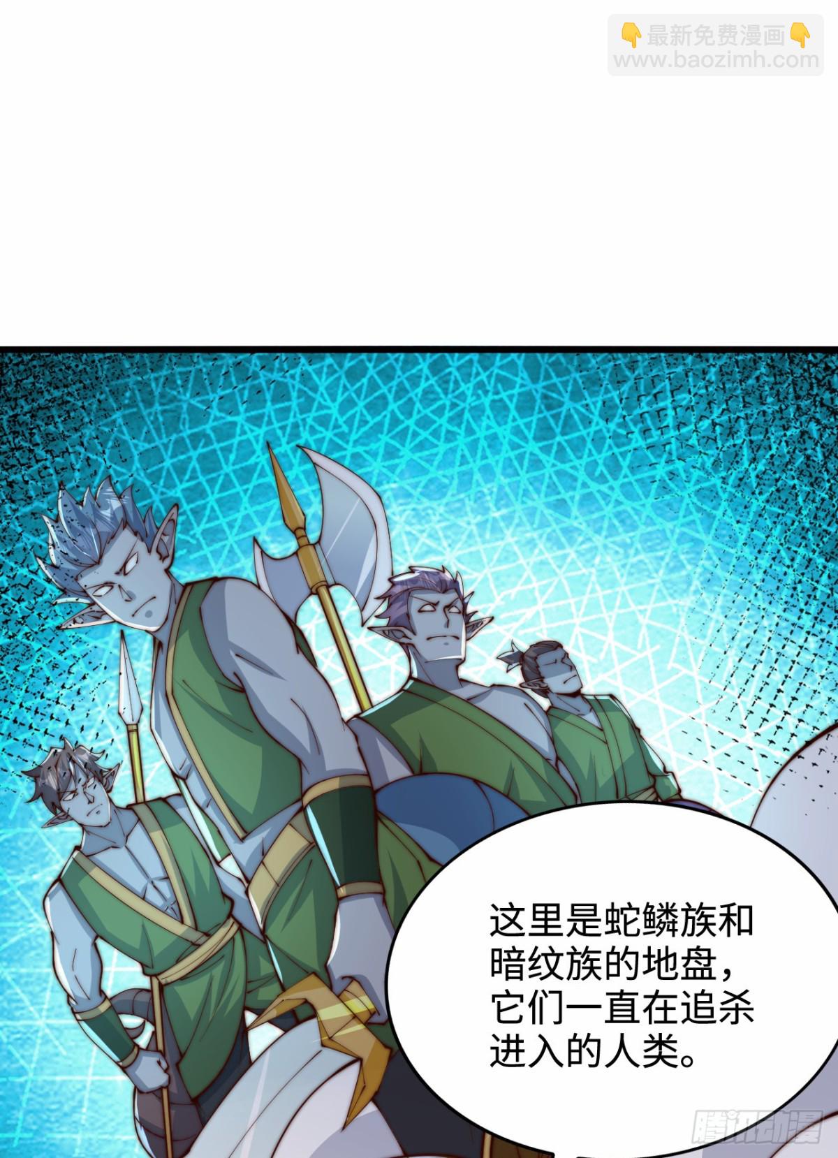 第102话 凌少你也太牛X了！-第103话