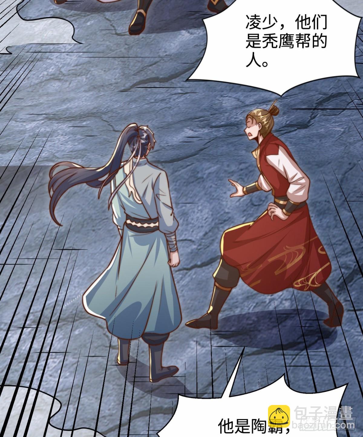 第102话 凌少你也太牛X了！-第103话