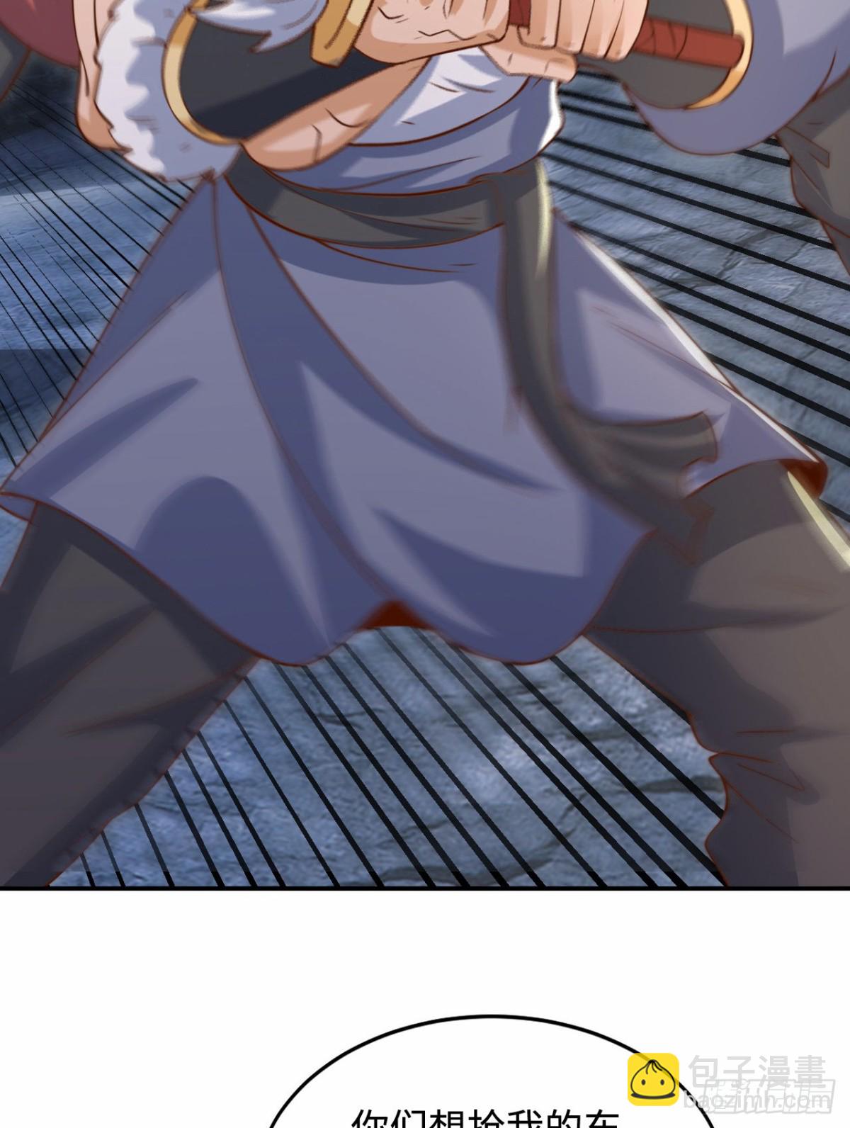 第102话 凌少你也太牛X了！-第103话