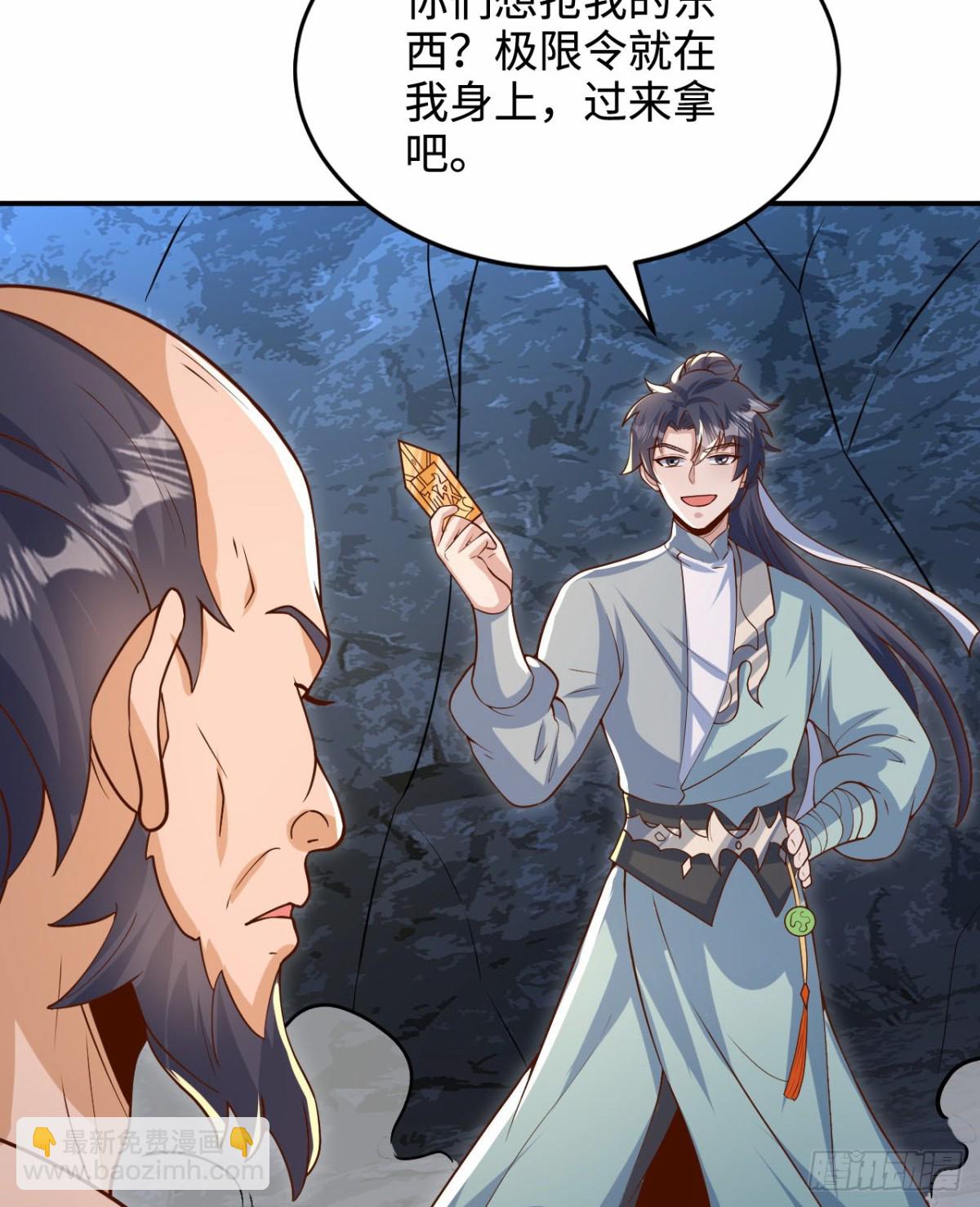 第102话 凌少你也太牛X了！-第103话