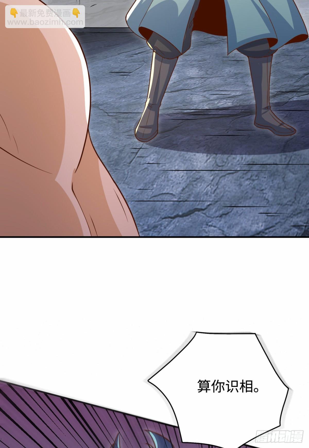 第102话 凌少你也太牛X了！-第103话