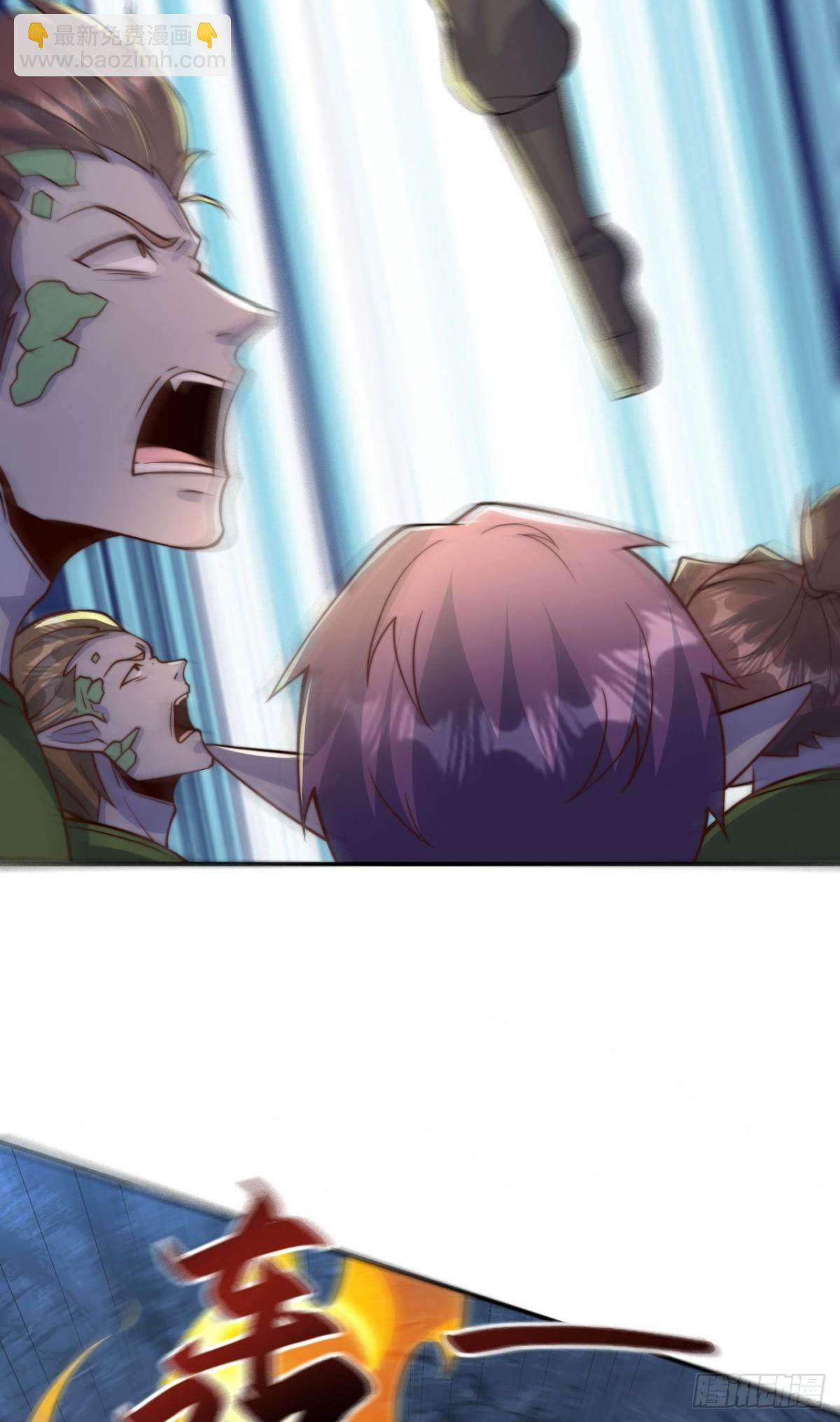 第102话 凌少你也太牛X了！-第103话