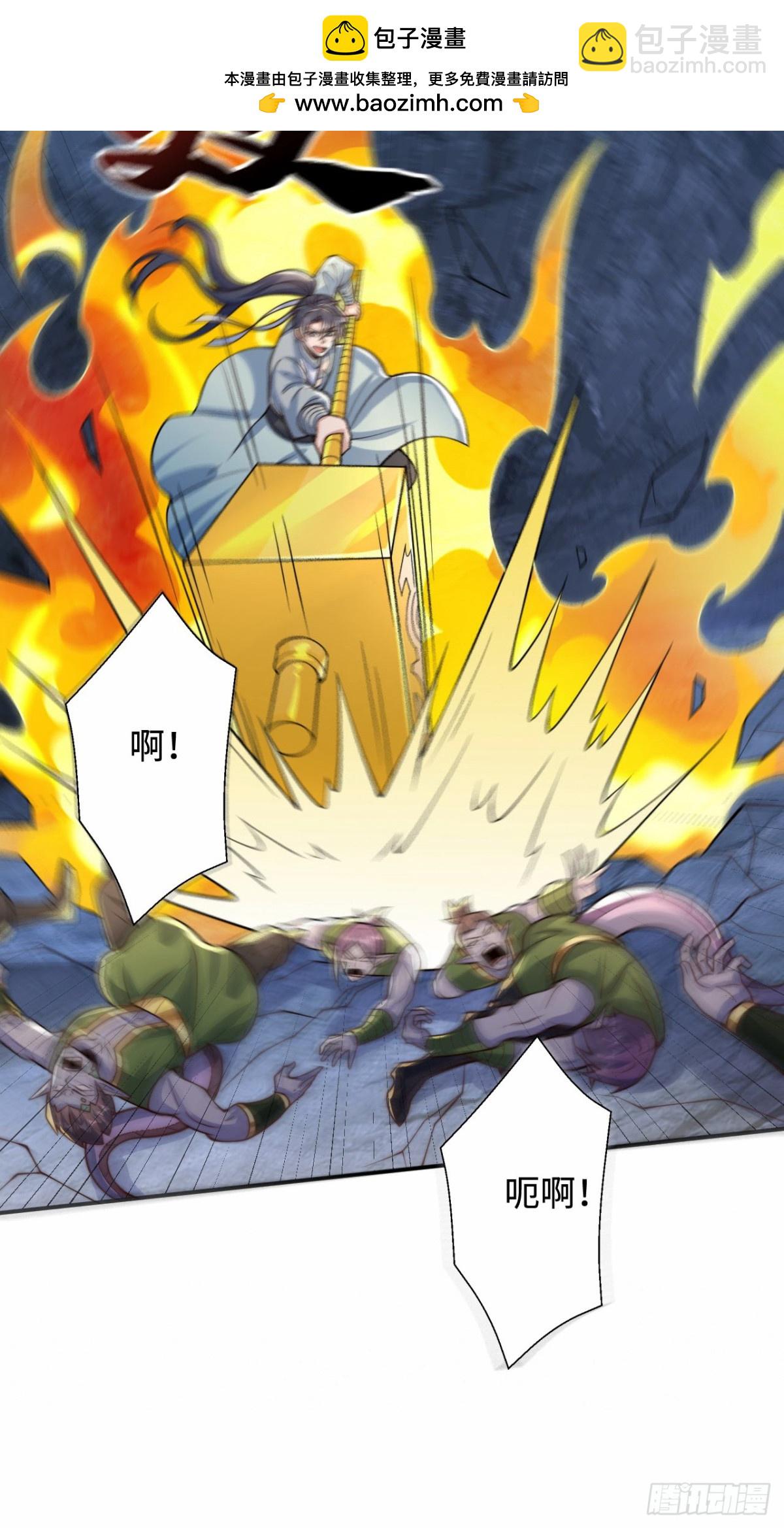 第102话 凌少你也太牛X了！-第103话