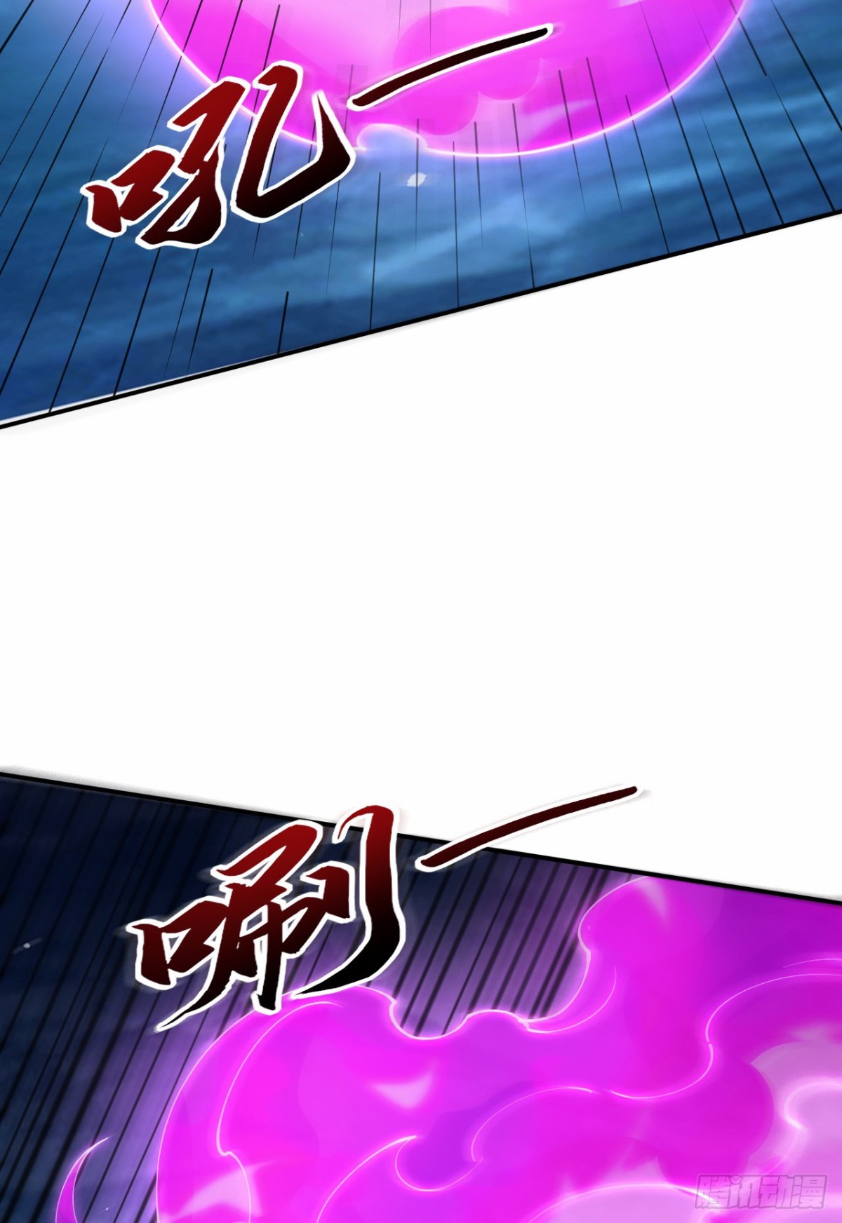 第104话 机缘我要定了(1/2)-第105话