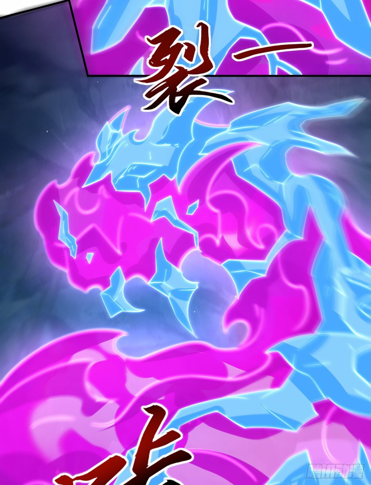 第104话 机缘我要定了(1/2)-第105话