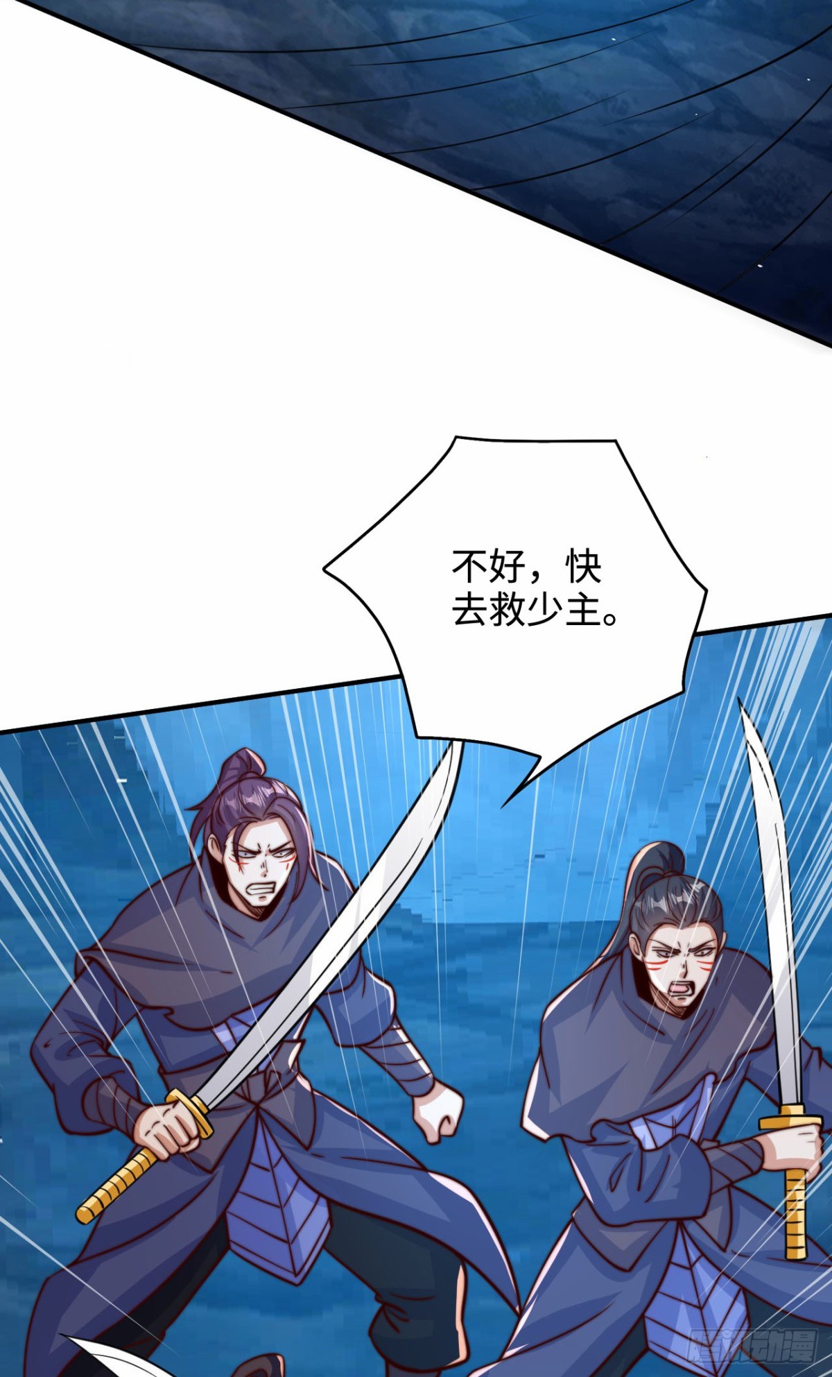 第104话 机缘我要定了(1/2)-第105话