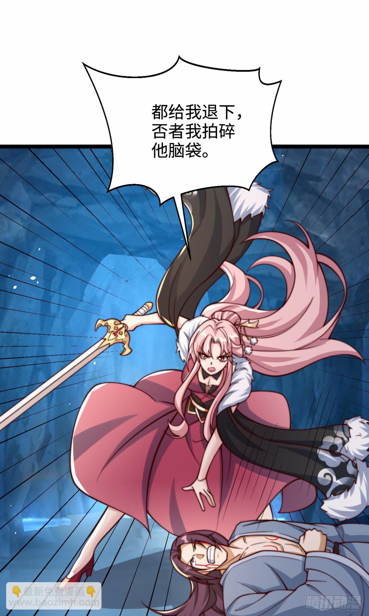 第104话 机缘我要定了(1/2)-第105话