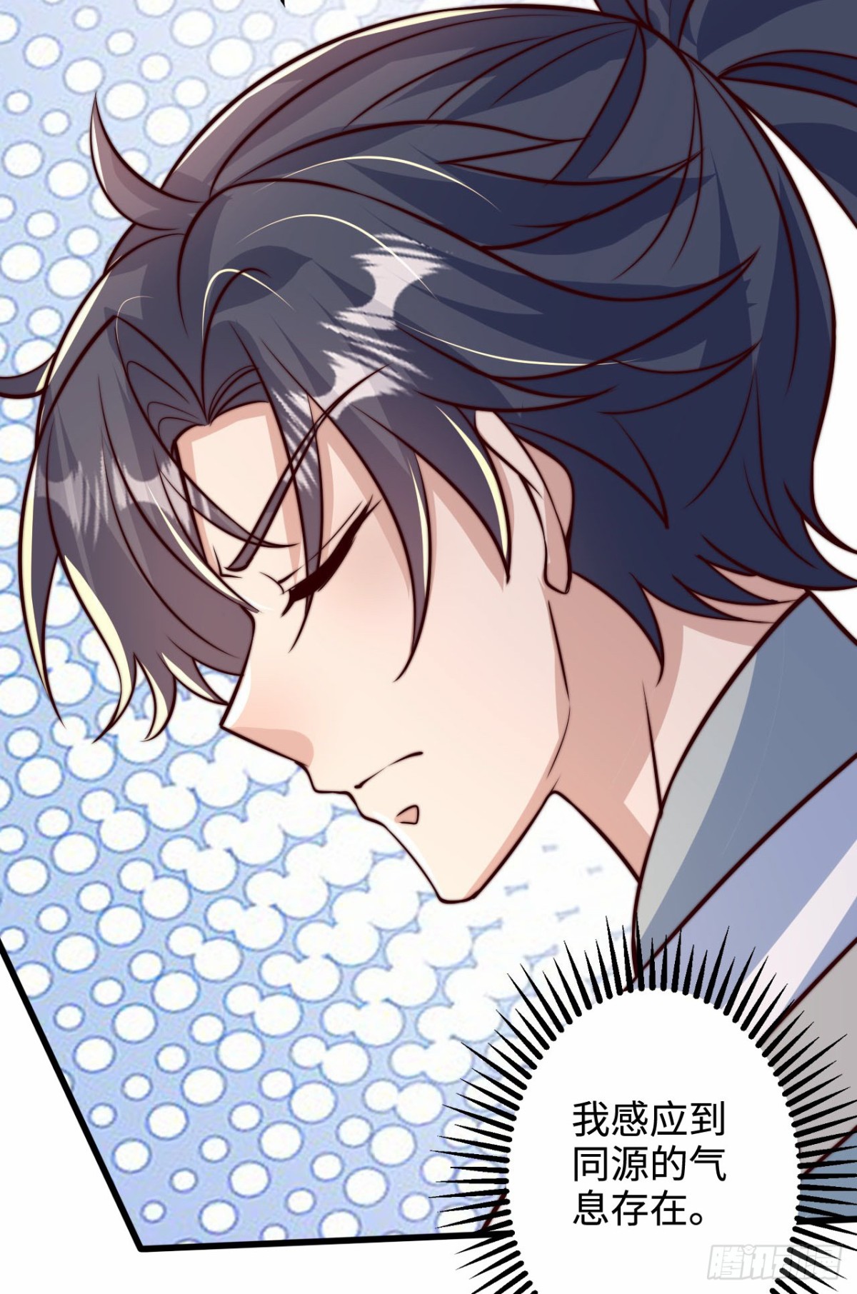 第104话 机缘我要定了(1/2)-第105话