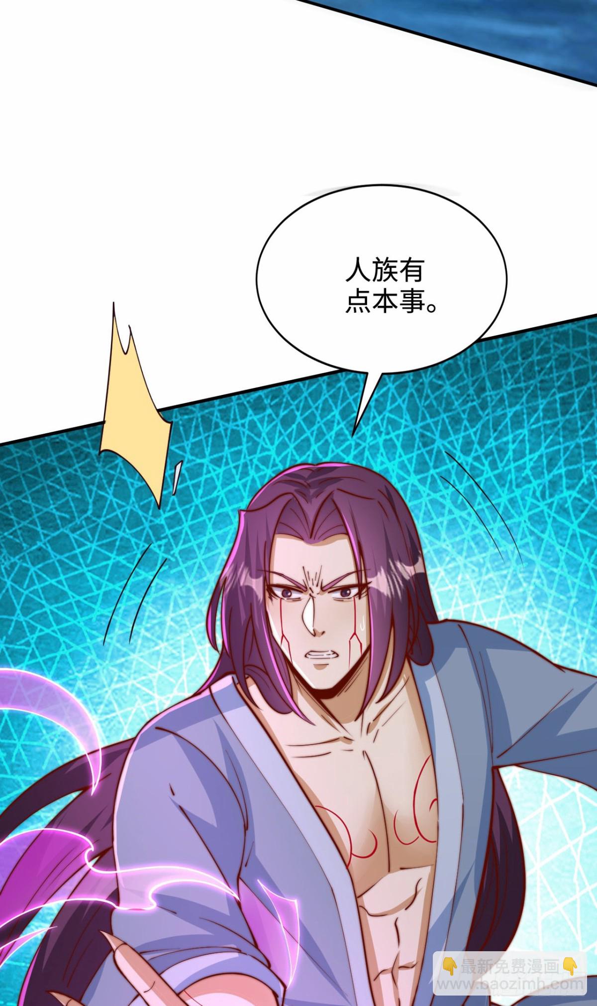 第104话 机缘我要定了(1/2)-第105话