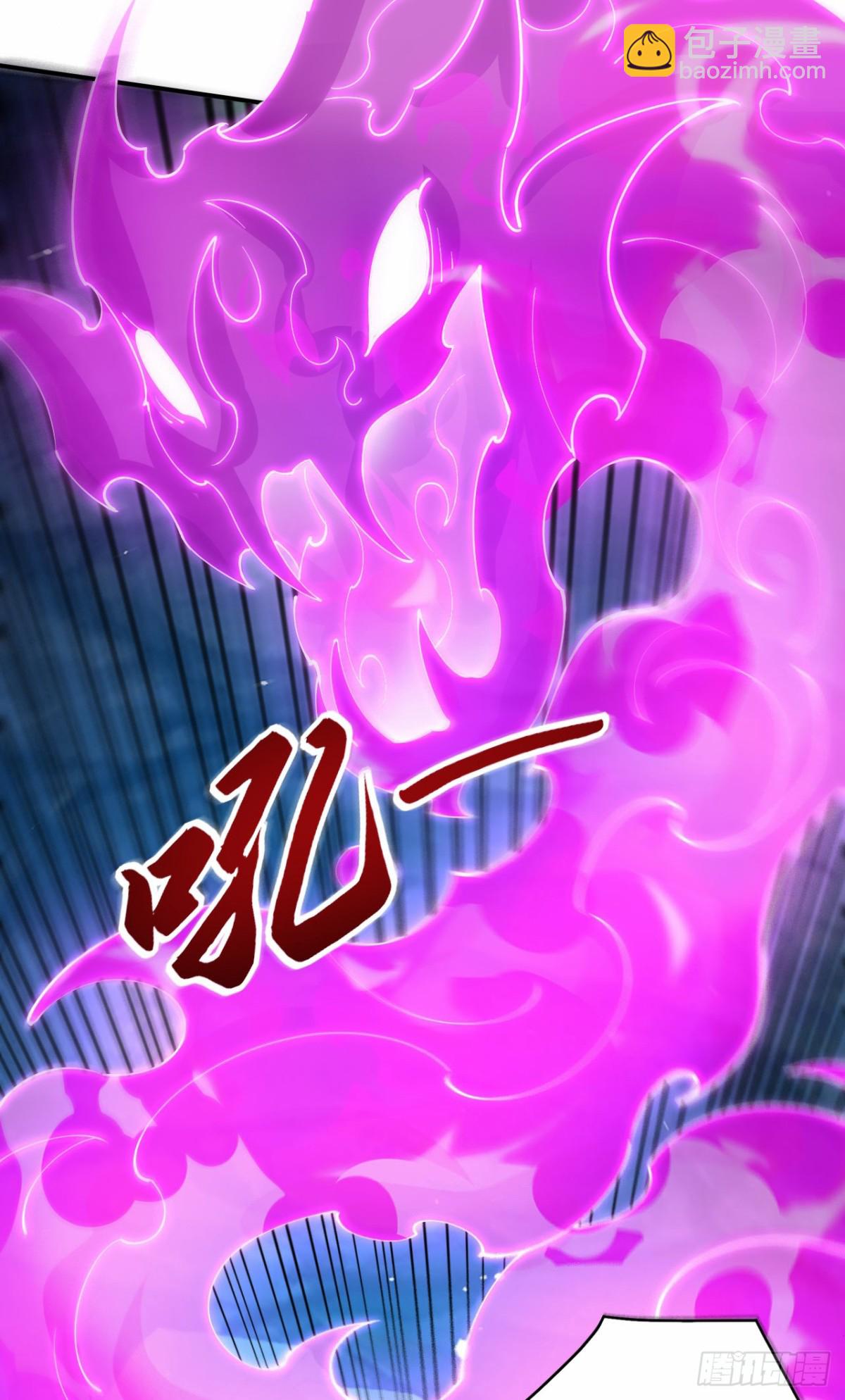 第104话 机缘我要定了(1/2)-第105话