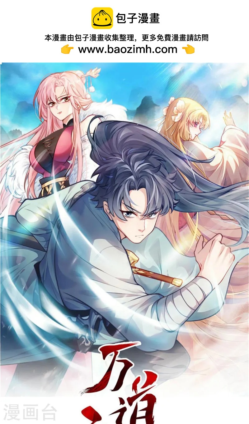 第14话 少年心性的蜕变(1/2)-第15话