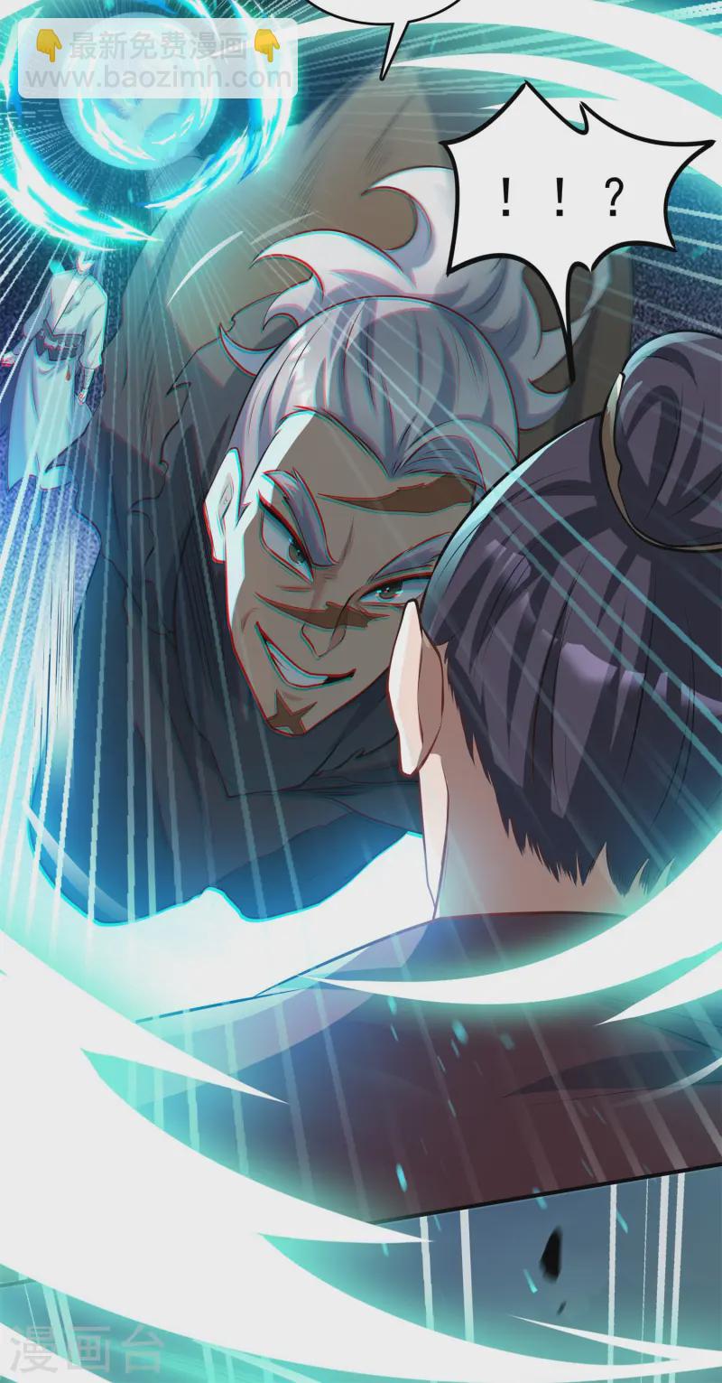 第14话 少年心性的蜕变(1/2)-第15话