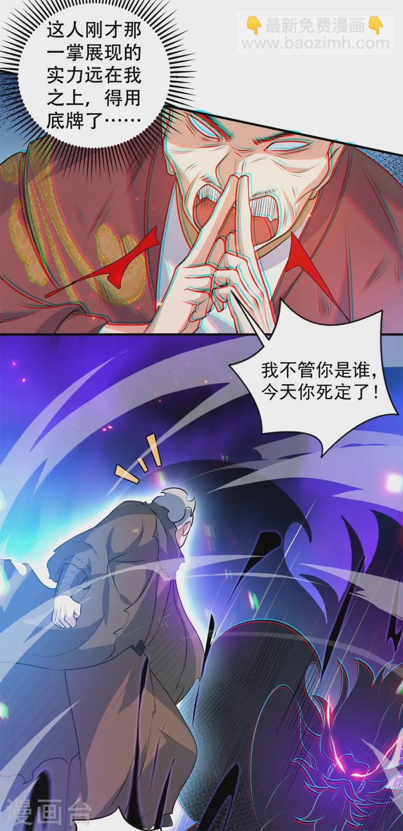 第14话 少年心性的蜕变(1/2)-第15话