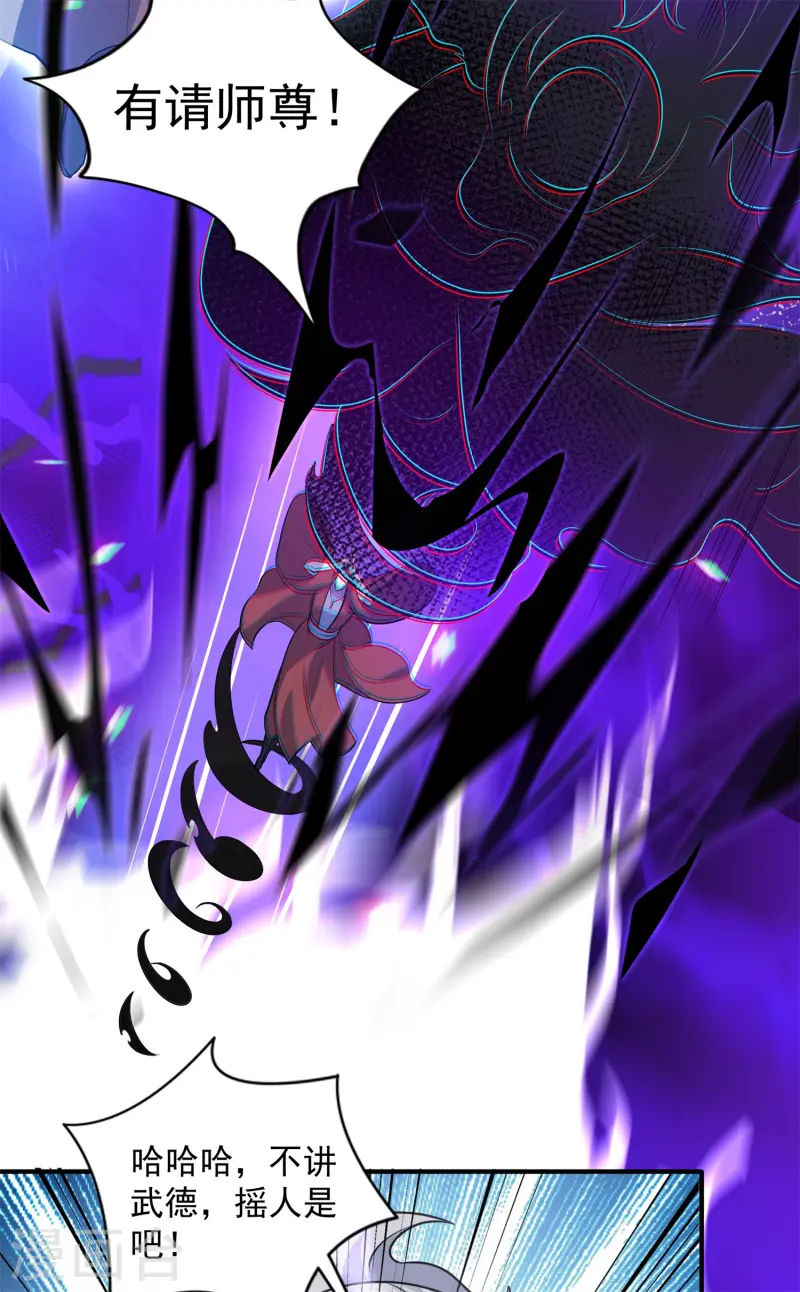 第14话 少年心性的蜕变(1/2)-第15话