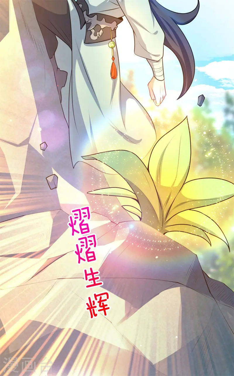 第14话 少年心性的蜕变(1/2)-第15话