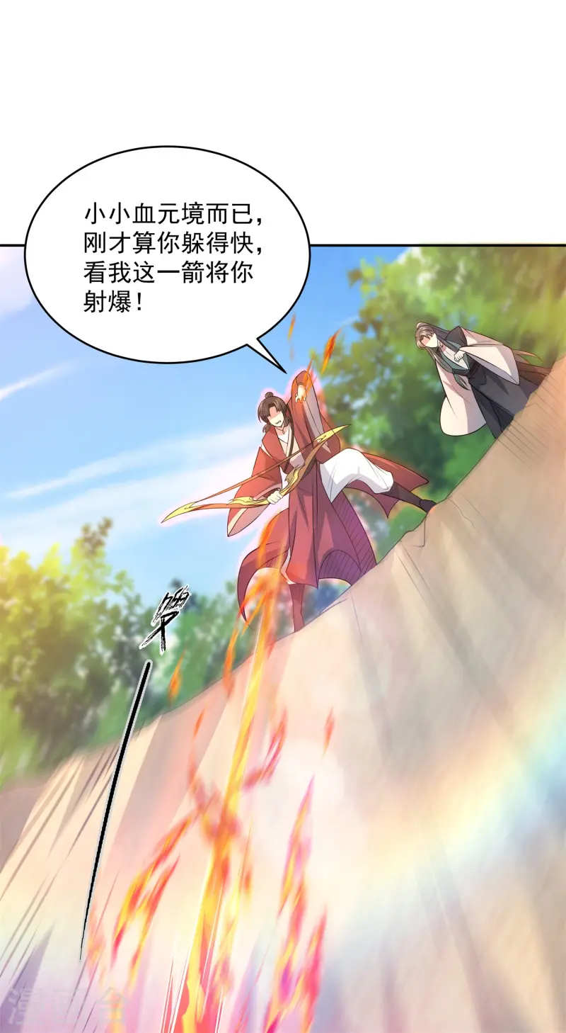 第14话 少年心性的蜕变(1/2)-第15话