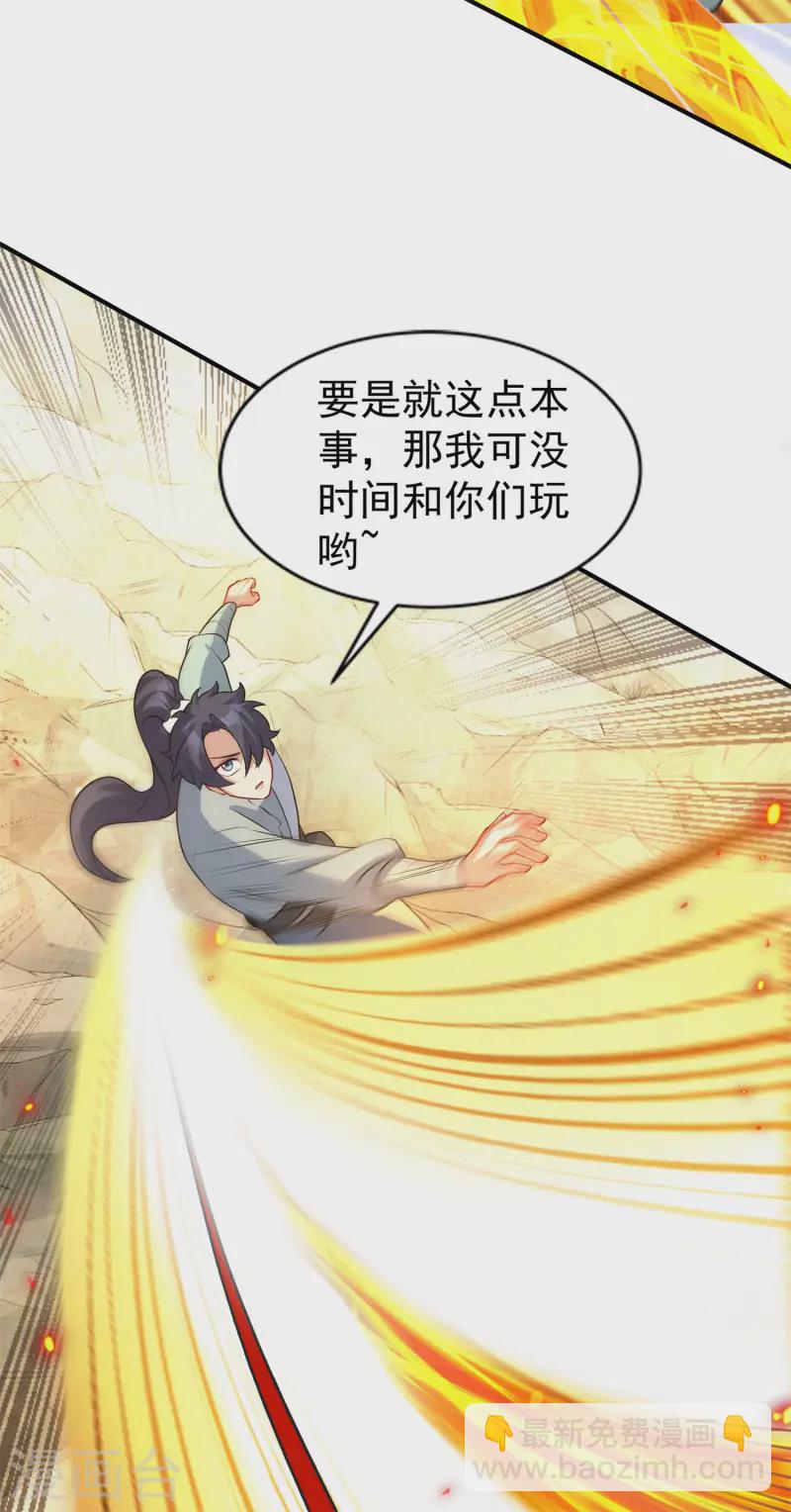 第14话 少年心性的蜕变(1/2)-第15话