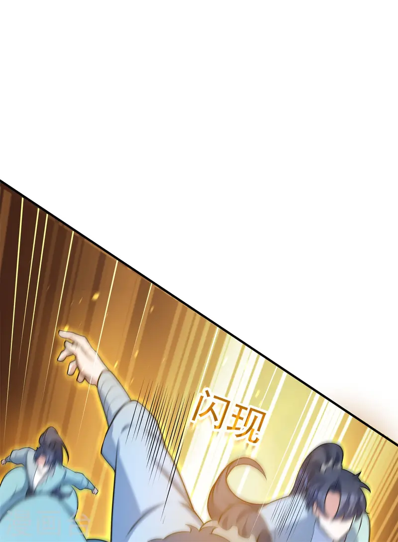 第14话 少年心性的蜕变(1/2)-第15话