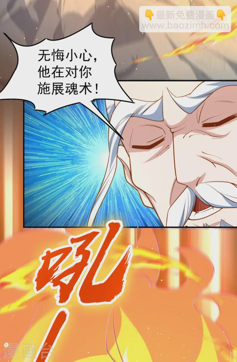 第16话 叫爸爸！(1/2)-第17话