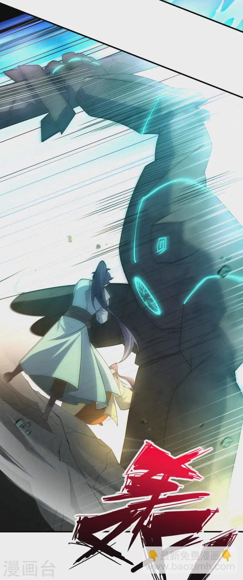 第16话 叫爸爸！(1/2)-第17话