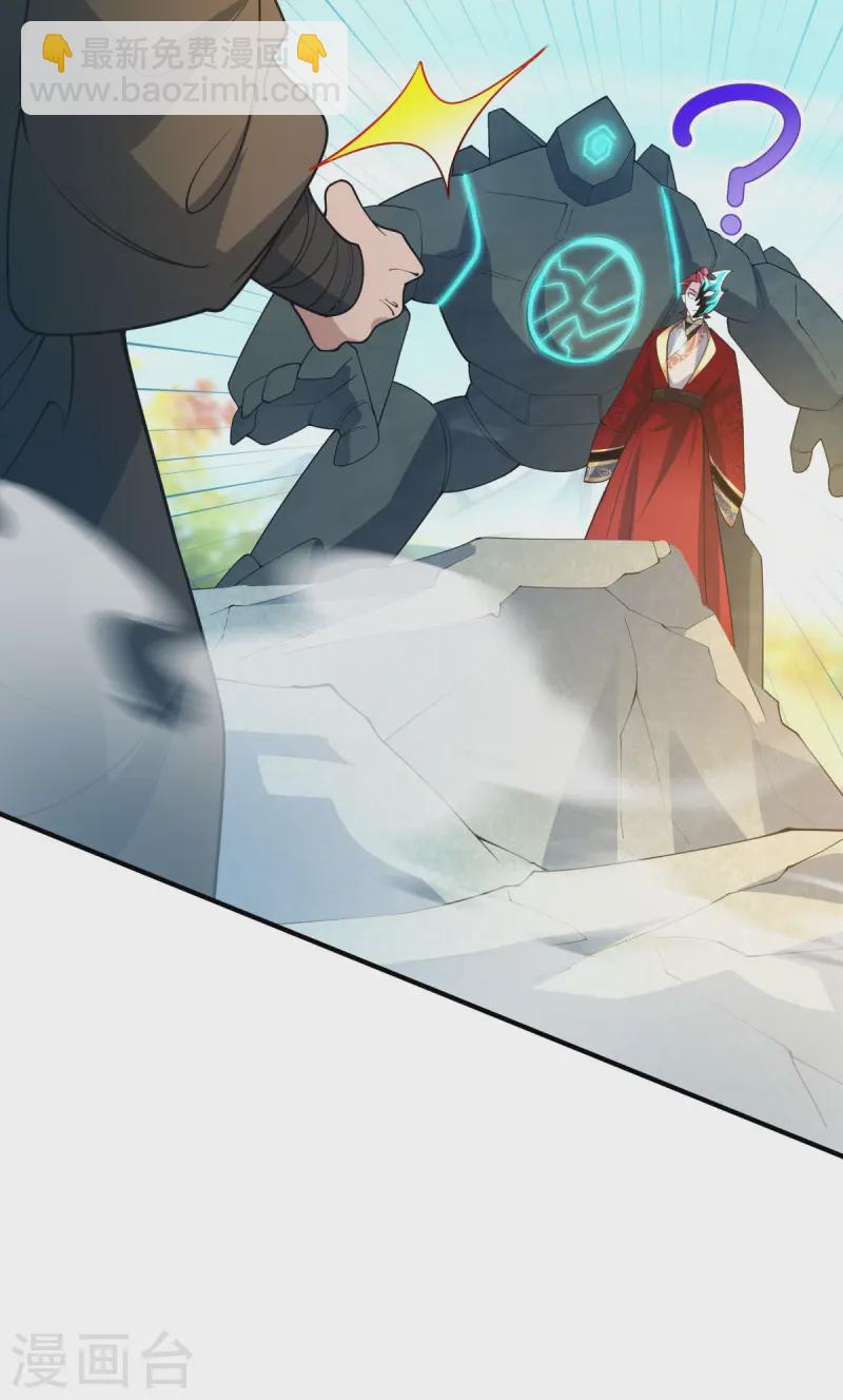 第16话 叫爸爸！(1/2)-第17话