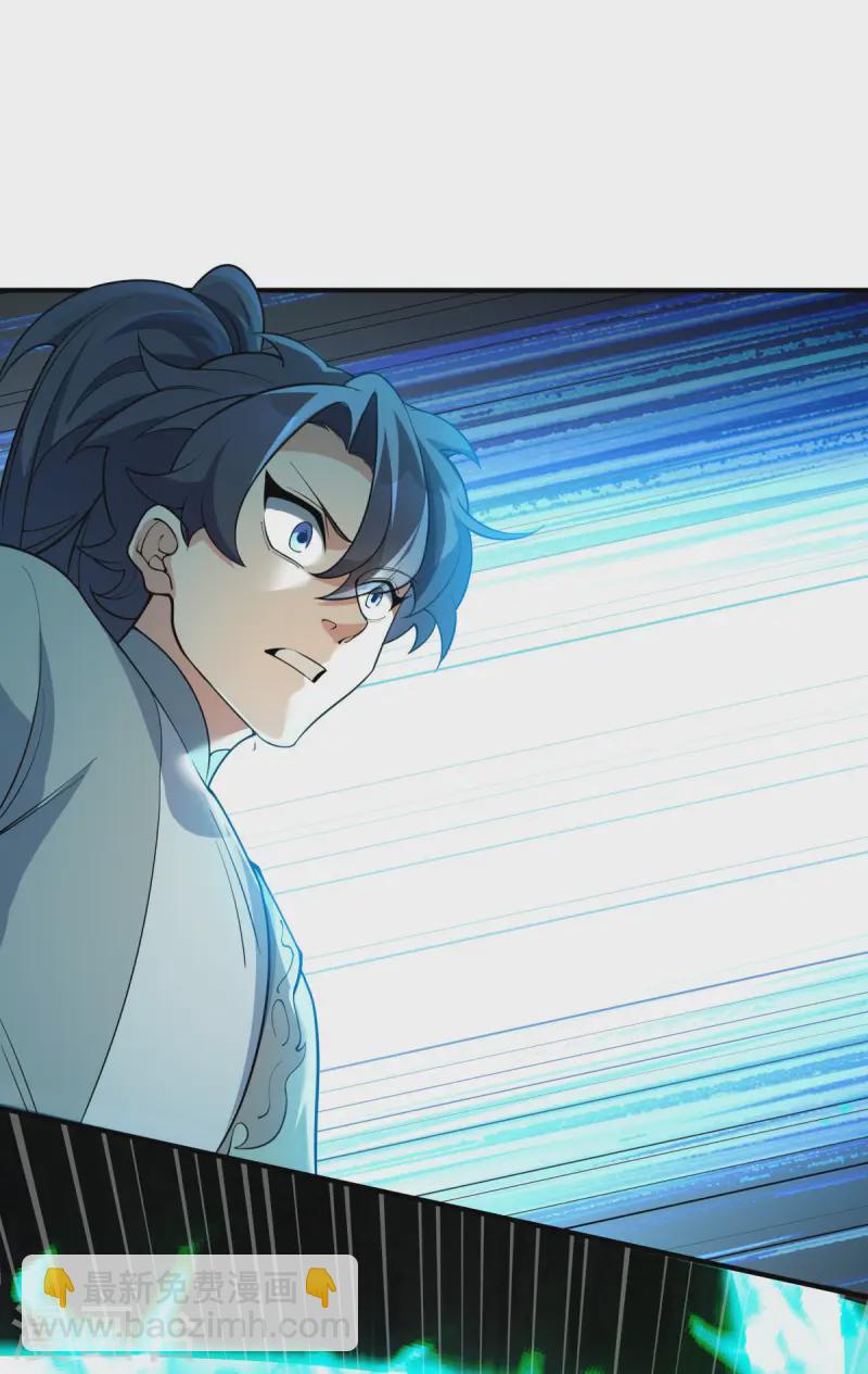 第16话 叫爸爸！(1/2)-第17话