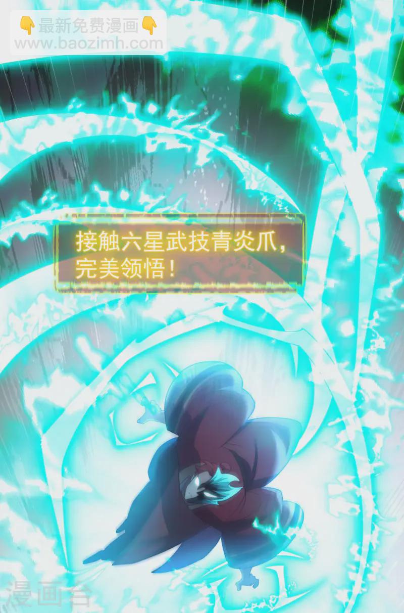 第16话 叫爸爸！(1/2)-第17话