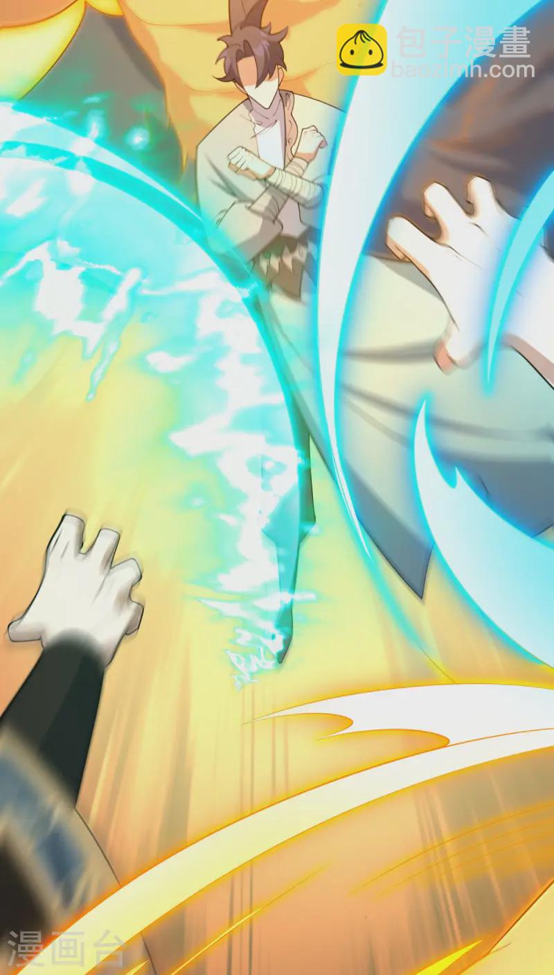 第16话 叫爸爸！(1/2)-第17话