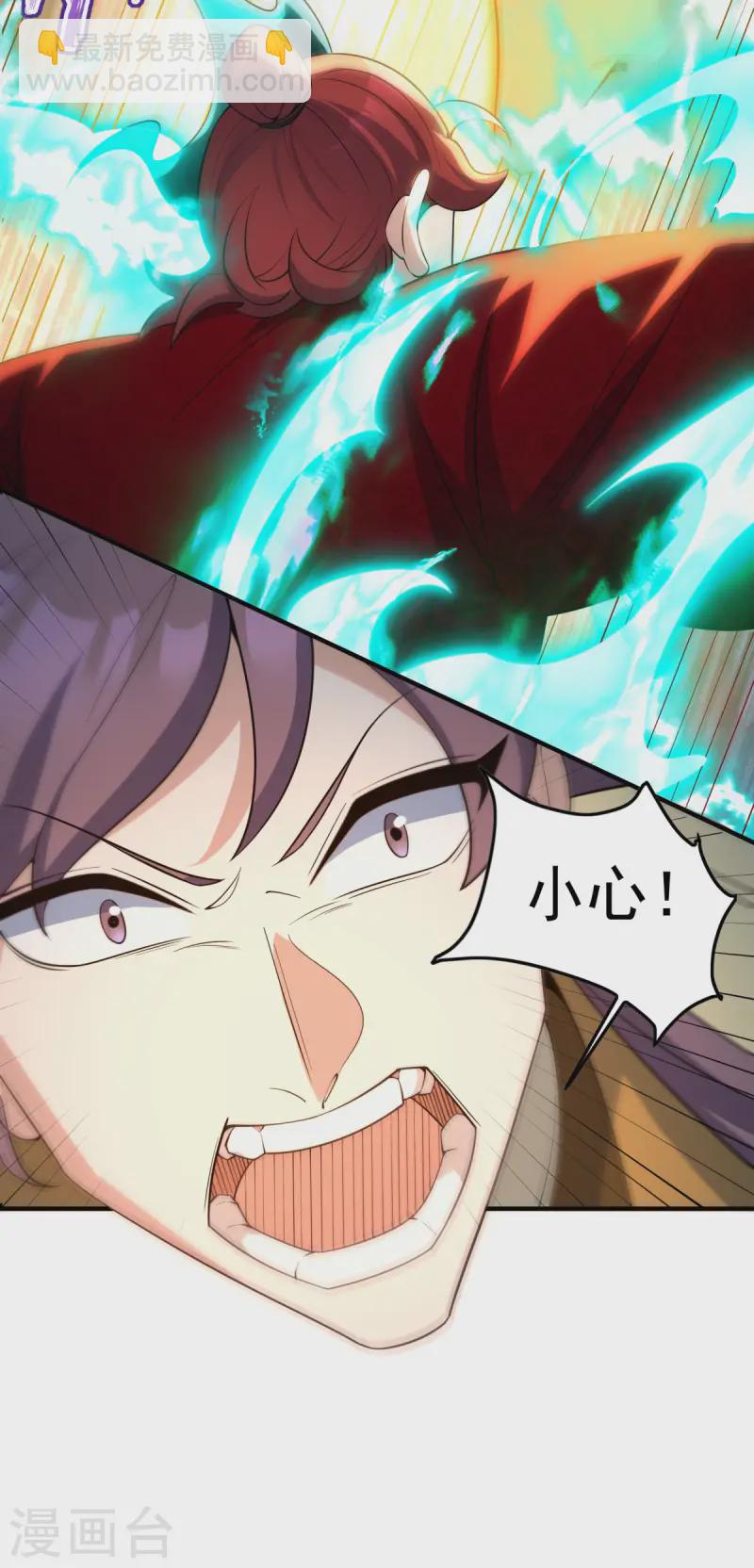 第16话 叫爸爸！(1/2)-第17话