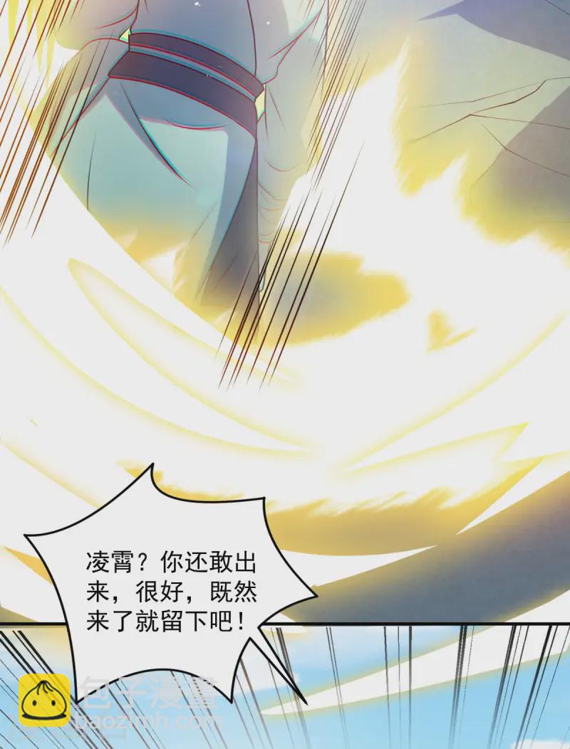 第16话 叫爸爸！(1/2)-第17话