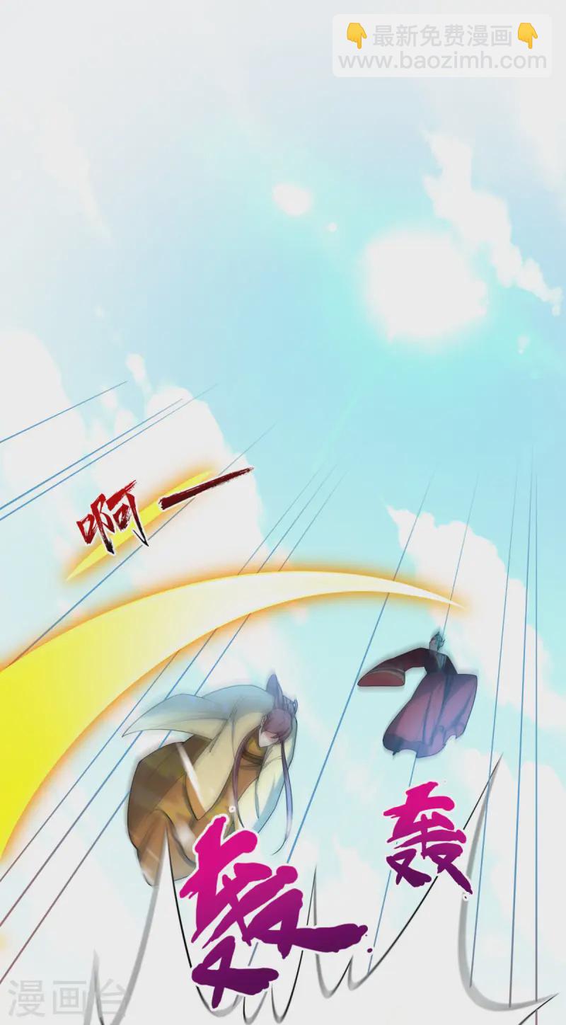 第16话 叫爸爸！(1/2)-第17话