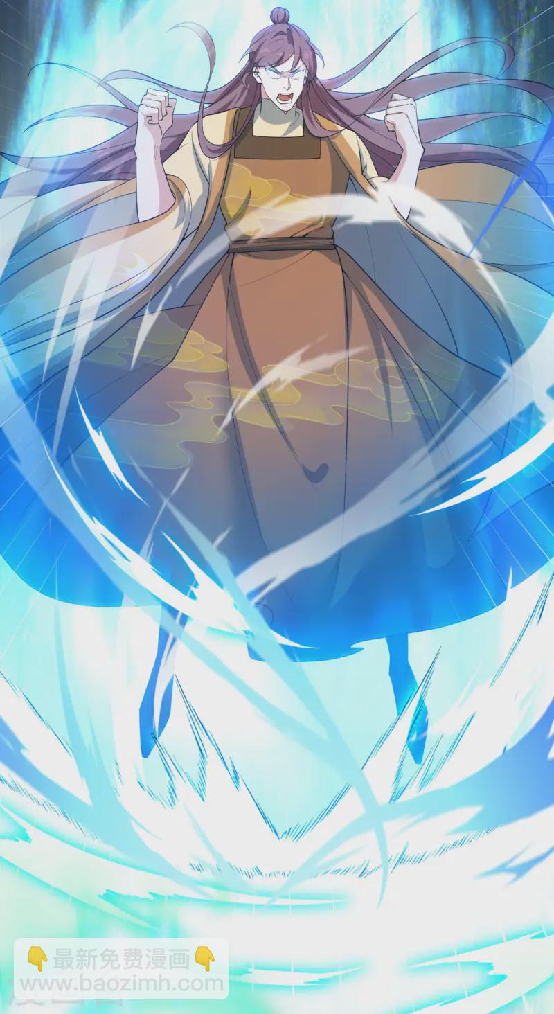 第16话 叫爸爸！(1/2)-第17话