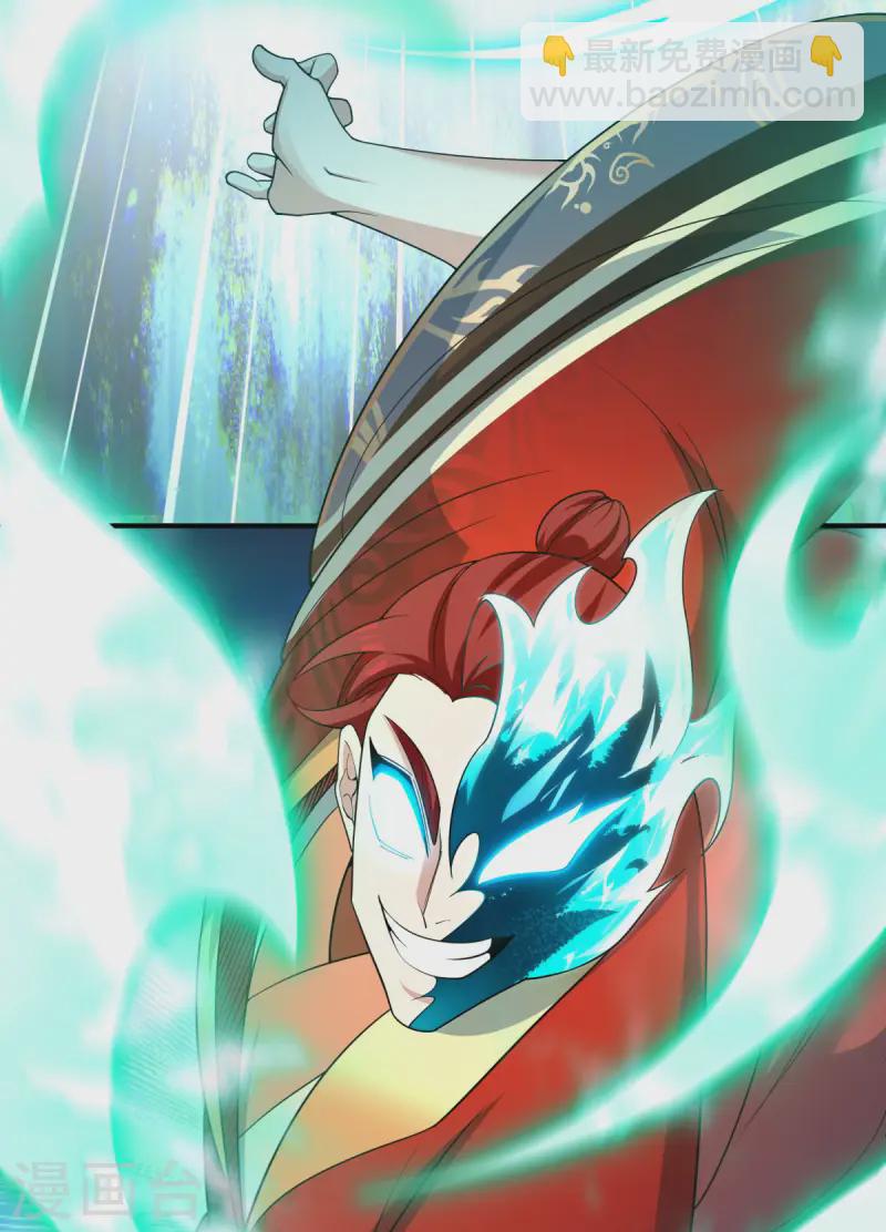 第16话 叫爸爸！(1/2)-第17话