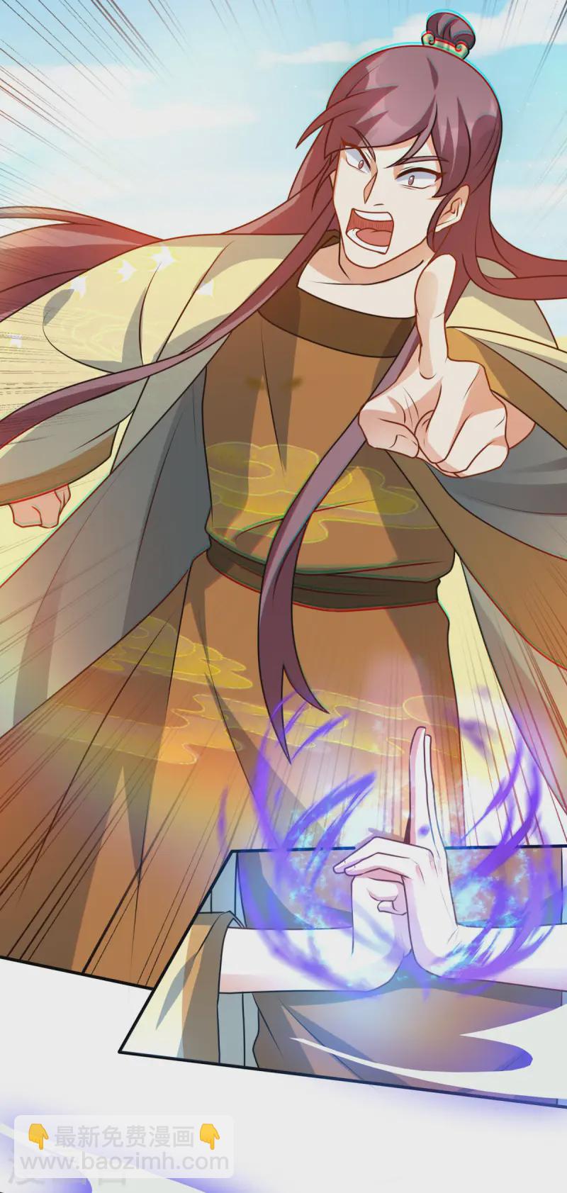 第16话 叫爸爸！(1/2)-第17话