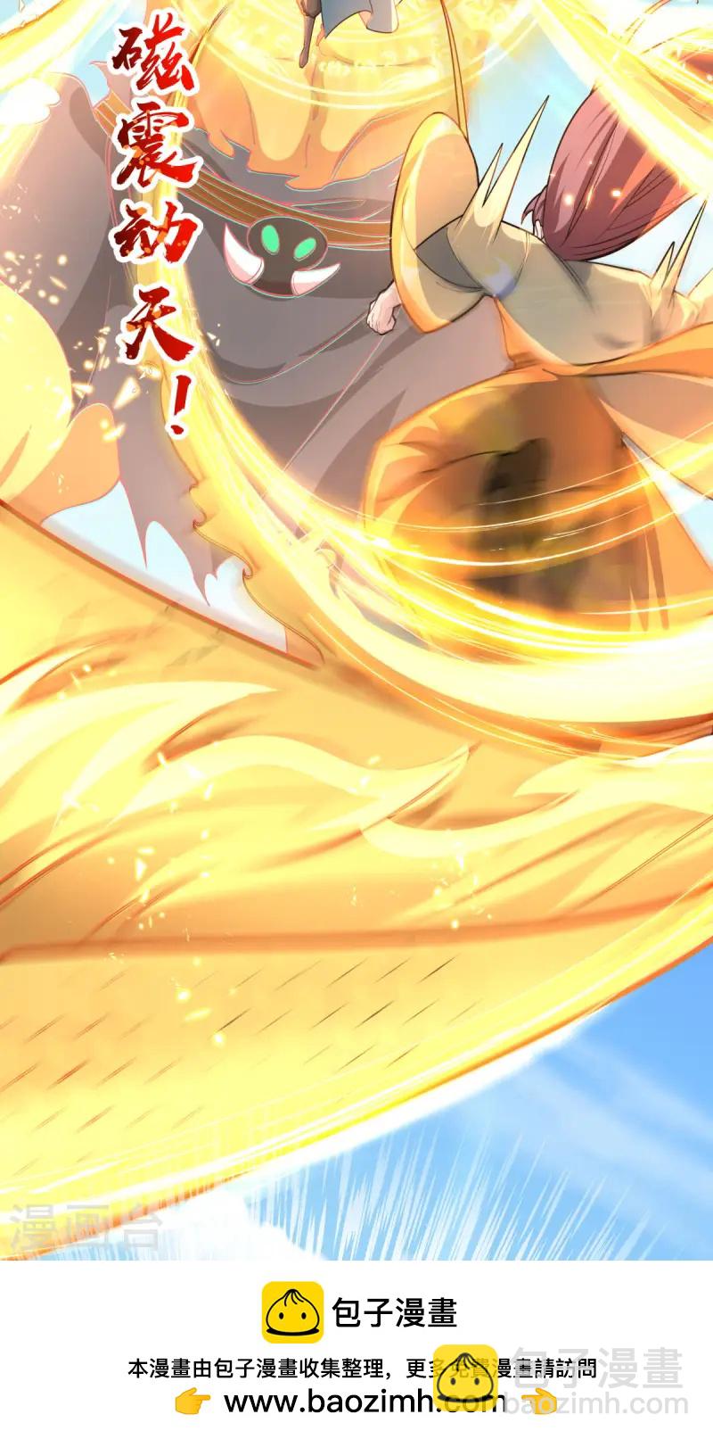 第16话 叫爸爸！(1/2)-第17话