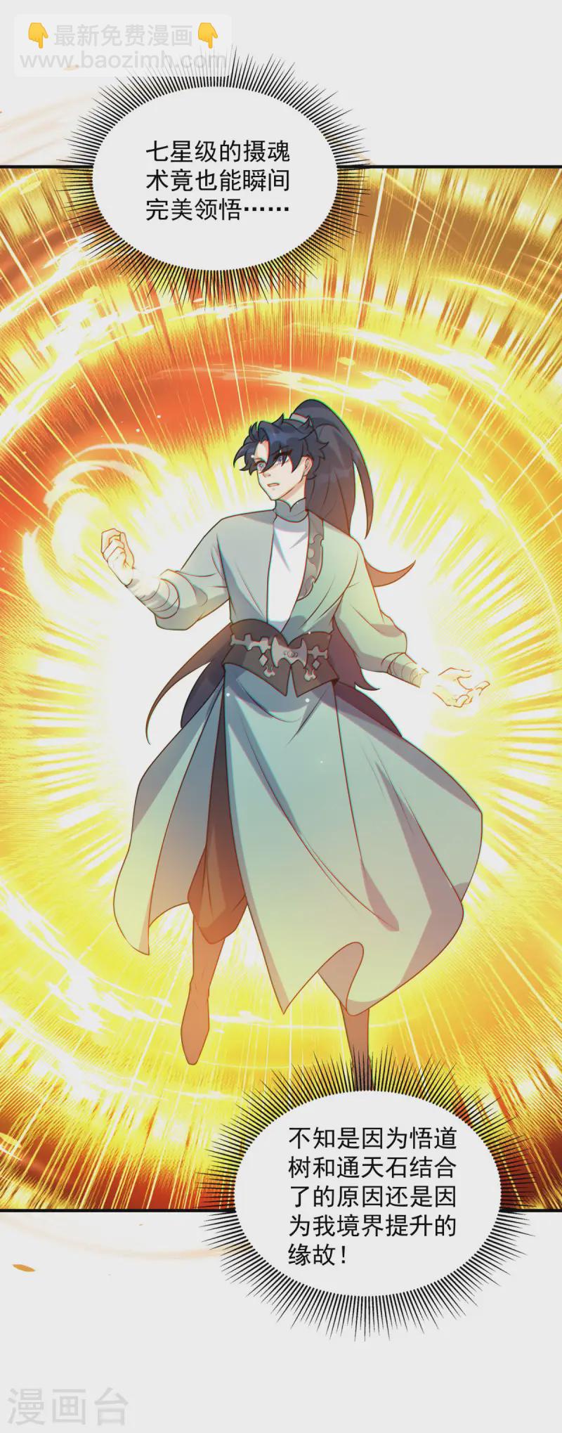 第16话 叫爸爸！(1/2)-第17话