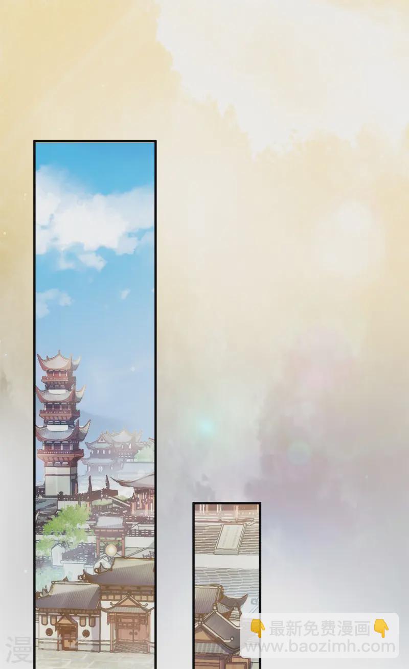 第18话 皇朝要变天？(1/2)-第19话