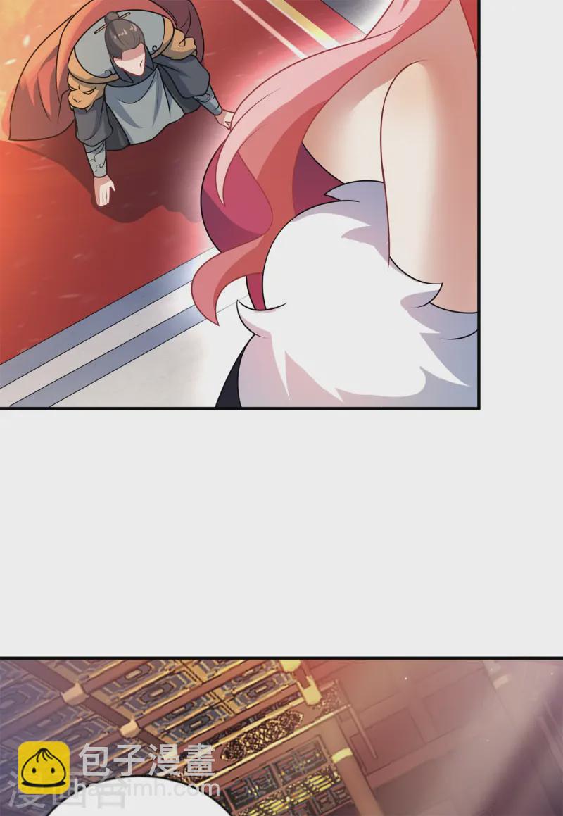 第18话 皇朝要变天？(1/2)-第19话